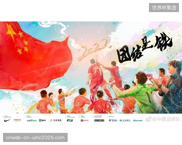 巴拉圭队在预选赛中展现了出色的精神面貌，这种永不放弃的斗志将是他们在世界杯上的宝贵财富。