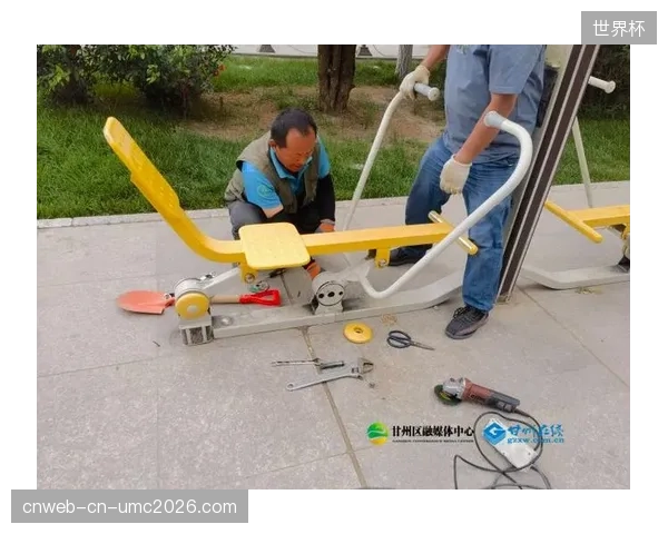 为快速完成建设指标，部分地区采用低标准、廉价的健身器材，为后续的维护和安全埋下了隐患