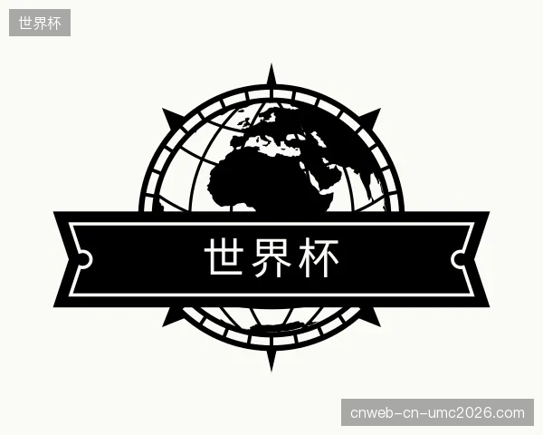 知道世界杯官方